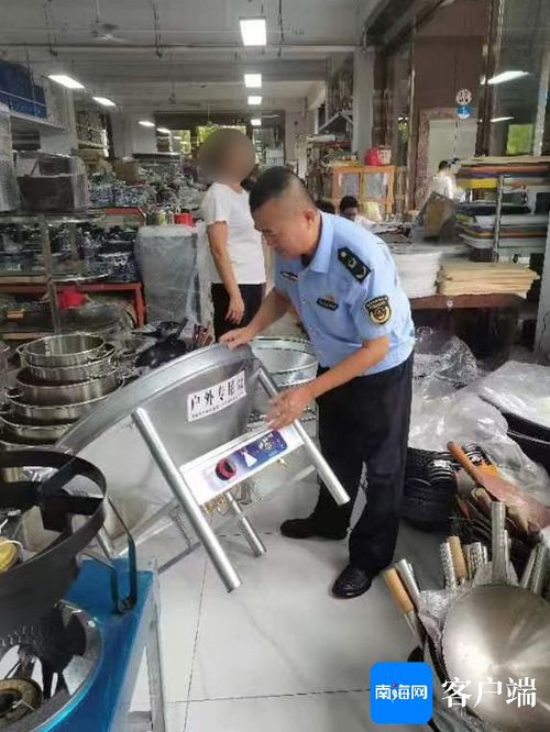 海口兩商家因銷售三無燃氣爐具被立案處罰，軟件開發在規范市場監管中的應用